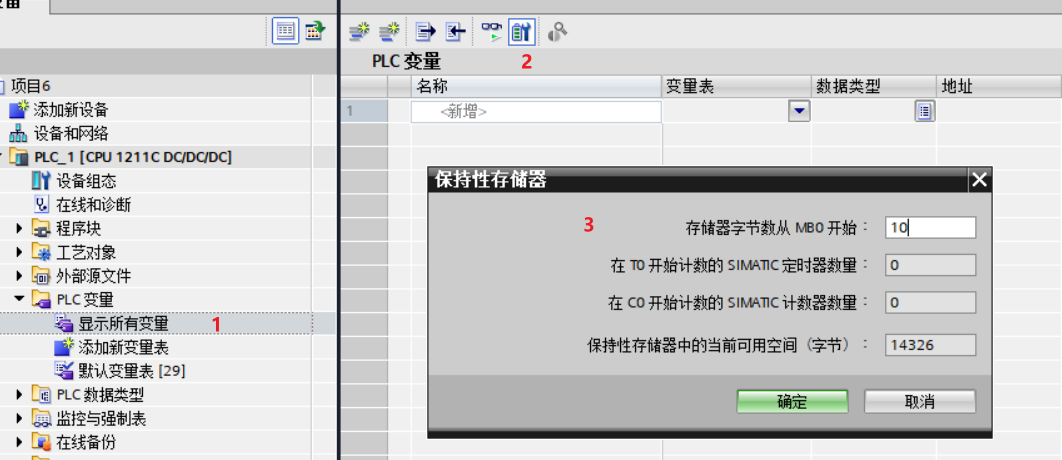 S7-1200 与S7-15000.png